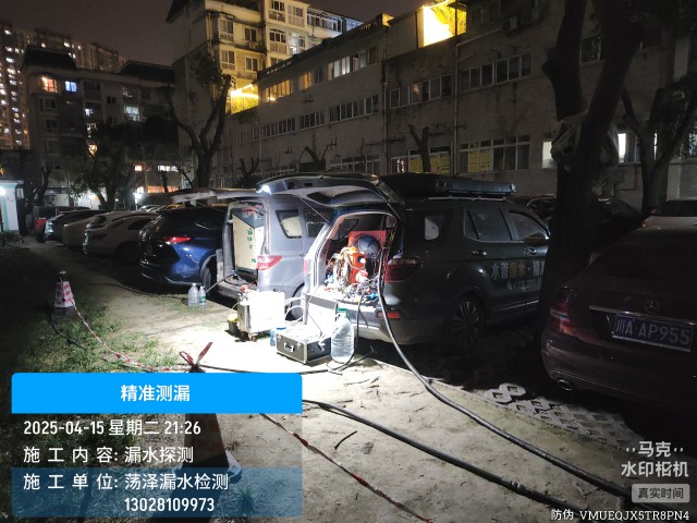 临沂高新技术产业开发区消防水管漏水检测维修公司电话